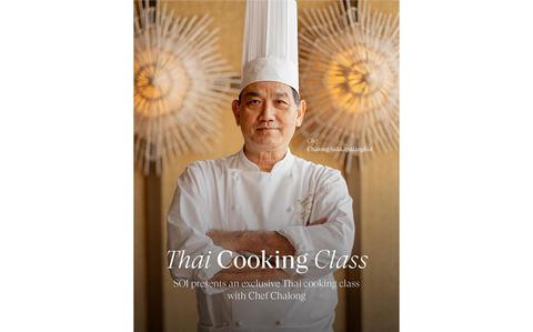 Photo Of Thai cooking class to be held every Saturday from June 14 - December 27 at Soi Thai Restaurant on Guam