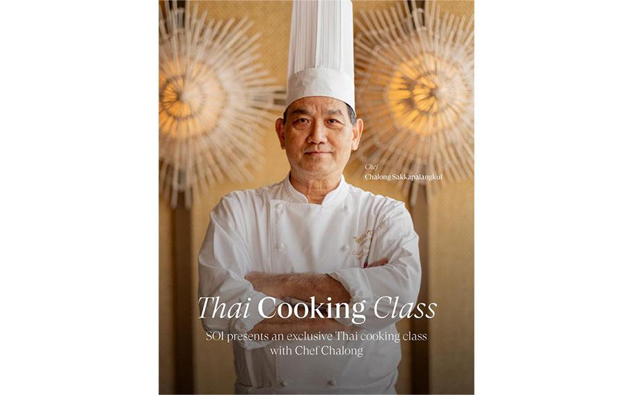 Chef Chalong poses for a photo.