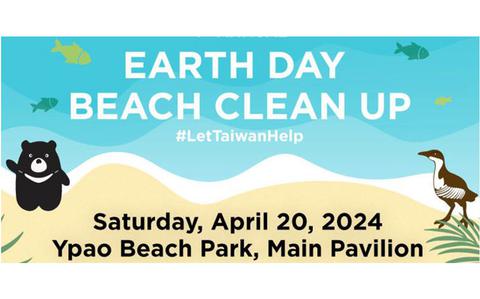 Photo Of 4th Annual Earth Day Beach Clean up