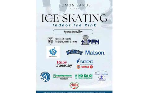 Photo Of Indoor Ice Rink flyer